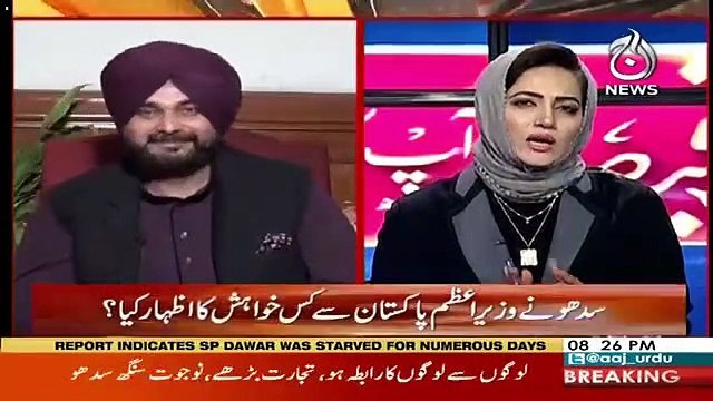 Jo 71 Saal Mein Nahi Hoa Wo 3 Mahinay Mein Hogaya-Navjot Singh Siddhu