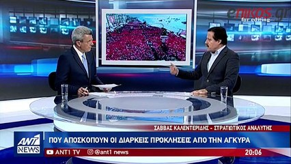 ΣΑΒΒΑΣ ΚΑΛΕΝΤΕΡΙΔΗΣ