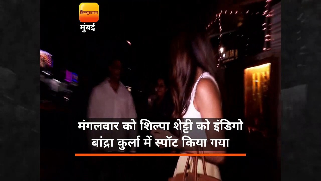 एक्ट्रेस शिल्पा शेट्टी इंडिगो बांद्रा कुर्ला मे...