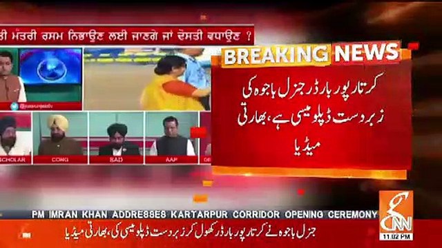 Gen Bajwa has pushed Indian state and high dignitaries in the corner- Praise of Gen Bajwa on Indian Channel