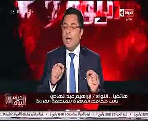 نائب محافظ القاهرة يكشف تفاصيل مشروع مثلث ماسبيرو