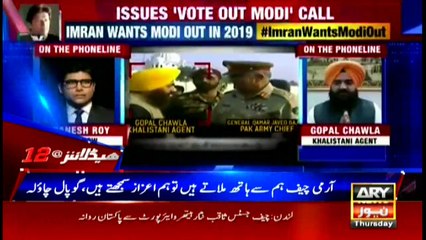 Headlines | ARYNews | 0000 | 29 November 2018