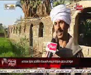 شاهد.. مواطن يحول منزله الريفى البسيط بالأقصر لمزار سياحى