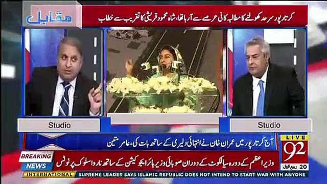 Army Chief General Bajwa Ne Aaj Kya Kia ?? Rauf Klasra Tells