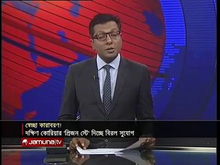 টাকা দিয়ে কারাগারে থাকছেন কোরীয়রা! | AnyNews24.Com