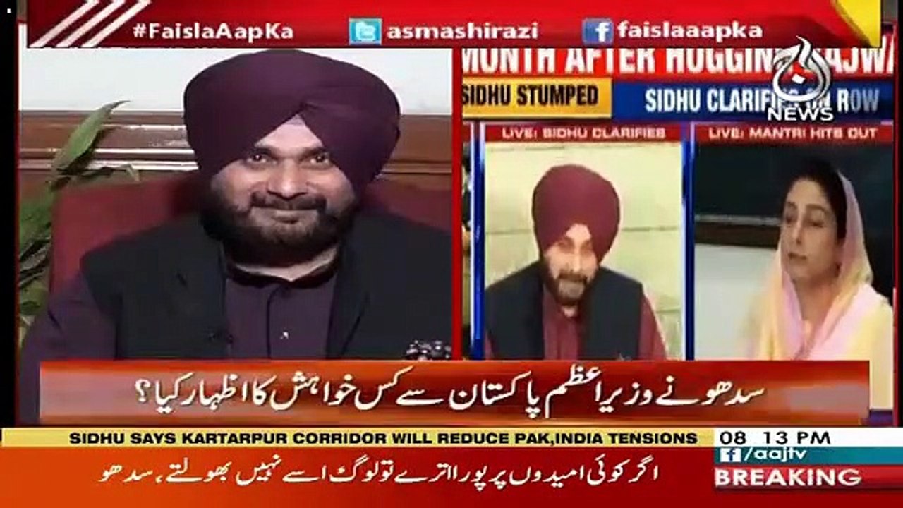 Harsimrat Kaur Badal Pakistan Aane Se Pehle Kya Kehti Thi ??