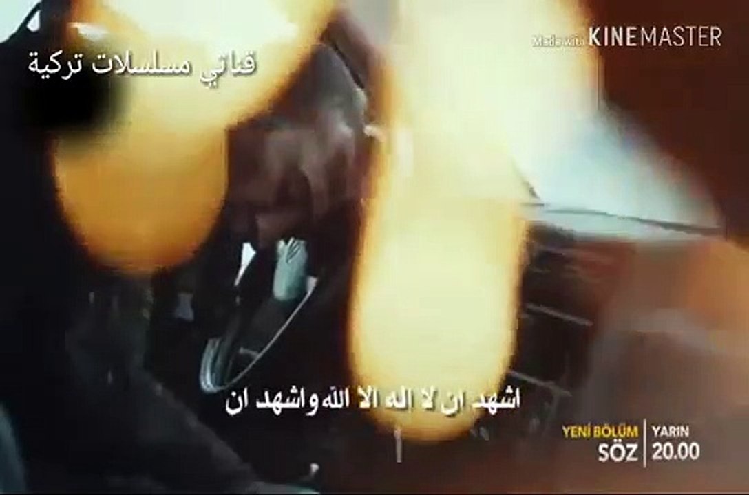 مسلسل العهد الحلقة 61  مترجم للعربية اشترك بالقناة الموسم الثالث