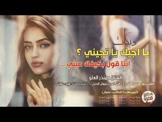 دبكات طرب الطرب عيال العلو 2019