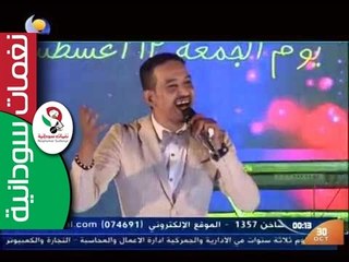 طه سليمان ||  يا الله مطرة  || المسرح القومي 2016