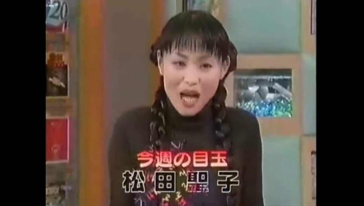 松田聖子マニア王決定戦　うたばん