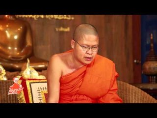 เชิญตะวันกับท่าน ว(ต่าย สายธาร) 107.4