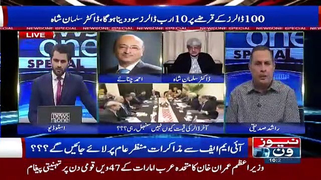 Newsone Special - 1st December 2018