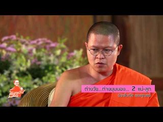 เชิญตะวันกับท่าน ว (โบกัส) 111.5