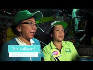 เจ๊รู้ (ให้ผ้าเช็ดหน้า) 32.3