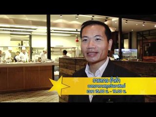 เปิดบ้าน PPTV (ย่ำค่ำ) 10.2