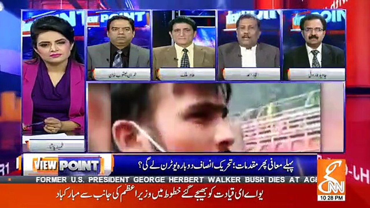 View Point - 1st December 2018