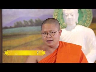 เปิดบ้าน PPTV (เชิญตะวัน) 13.1