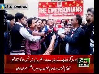 Such TV Bulliten 09pm  01 December 2018