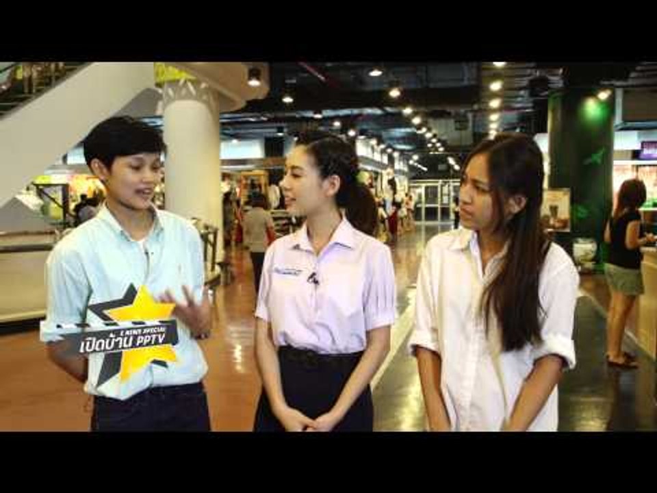 เปิดบ้าน PPTV (After School) 12.2