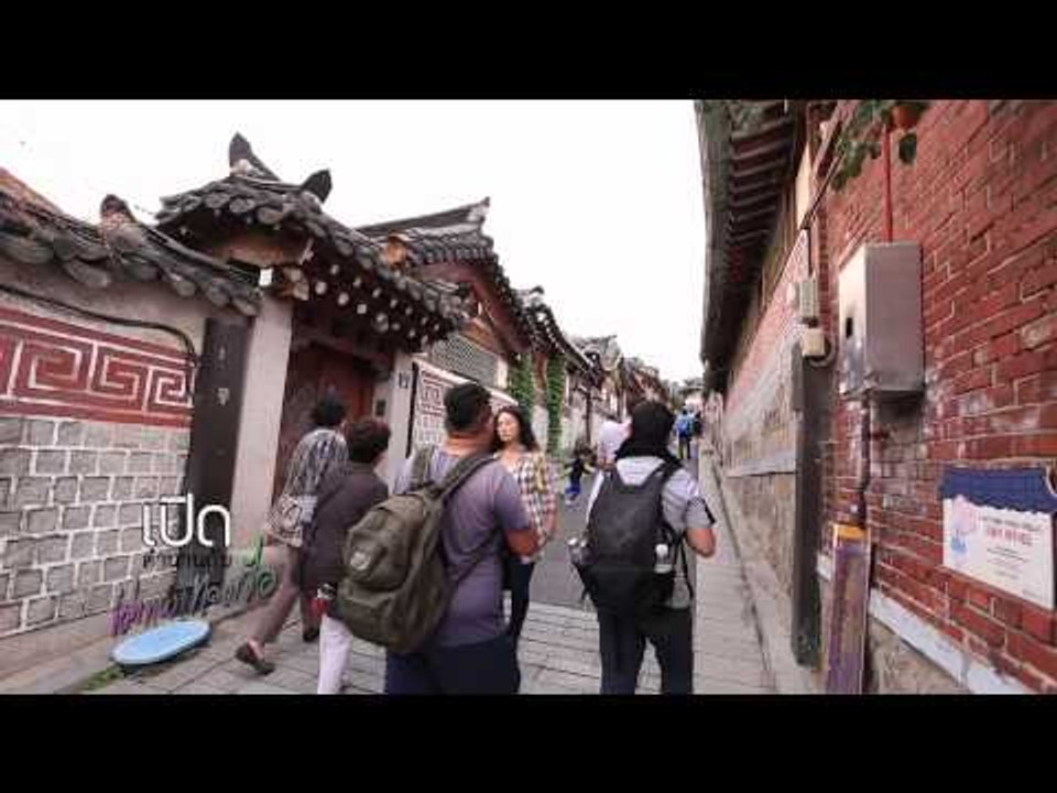 เปิดตำนานกับเผ่าทอง (Seoul Ep3) 33.1