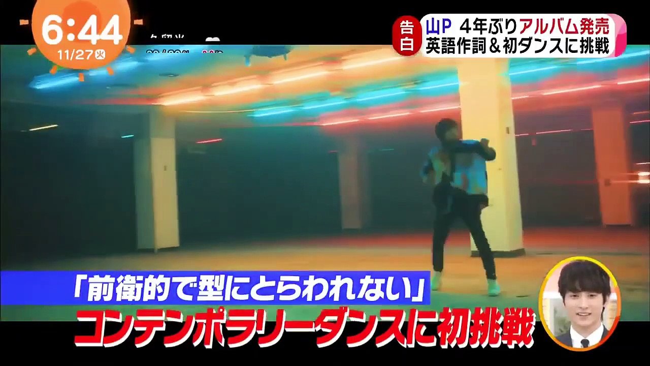 p news