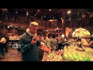 เปิดตำนานกับเผ่าทอง (โอตารุ 1)