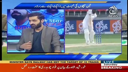 Behind The Wicket With Moin Khan  – 1st December 2018