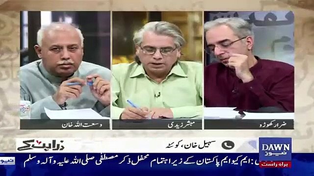 Zara Hut Kay - 1st December 2018