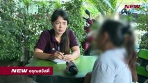 นิวอรุณสวัสดิ์  | 28 พ.ย. 61  | ช่วงที่ 3 | NEW18