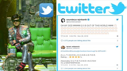 2.0 எப்படி இருக்கு?.. ட்விட்டர் விமர்சனம்- வீடியோ