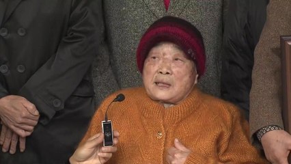 [뉴스앤이슈] '강제징용·근로정신대' 모두 승소...미쓰비시 배상해야 / YTN