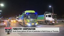 S. Korea delivers 50 tons of pest control chemicals to N. Korea