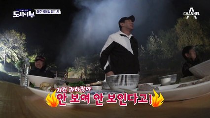 [선공개] 명불허전 최고의 뮤지컬 배우, 정성화의 '지금 이 순간' 무대 공개!