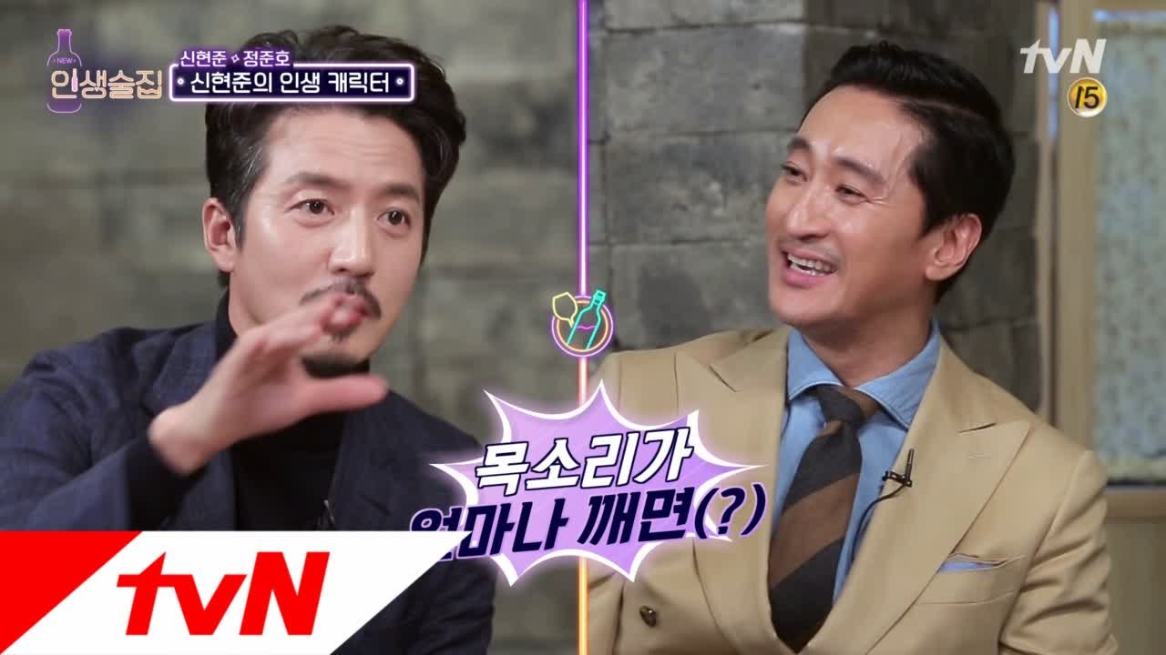 [선공개] 연예계 톰과 제리! 신현준&정준호 티격태격 미리보기