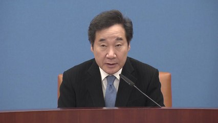 이낙연 총리 "통신장애 확산 차단 범정부 대책 마련" / YTN