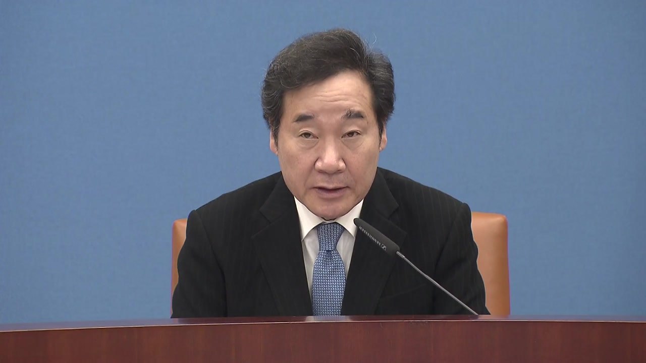 이낙연 총리 "통신장애 확산 차단 범정부 대책 마련" / YTN