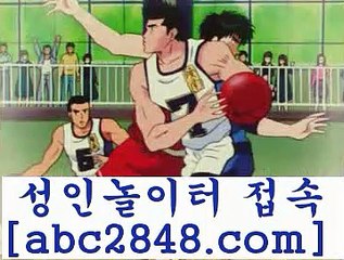 온라인슬롯게임 ==>[abc2848.com]] 카지노먹튀 신천지게임예시