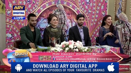 Aap Logon Nay Kal Ke Muqble Aaj Bohat Acha Dance Kiya