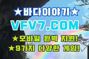 릴게임야마토, 야마토인터넷게임 ゐゐ VFV7 쩜 C오엠 ゐゐ 황금성릴사이트