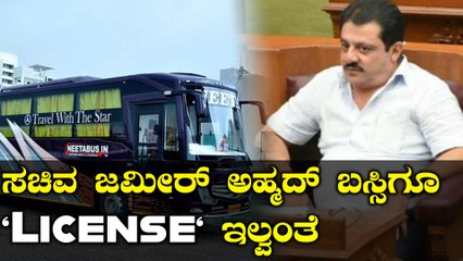 Ambareesh : ಅಂಬರೀಶ್ ಕೊನೆ ಕ್ಷಣಗಳನ್ನ ವಿವರಿಸಿದ ಹಿರಿಯ ನಟ ದೊಡ್ಡಣ್ಣ | Oneindia Kannada