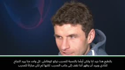 عام: كرة قدم: لاعبو بايرن يدعمون كوفاتش- مولر