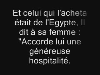 LE SAINT CORAN-SOURATE YOUSSEF-1