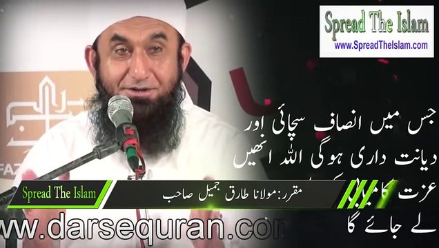 3 Kaam Aur Kamyabi Aap Ka muqadar Maulana Tariq Jameel Bayan - 2018