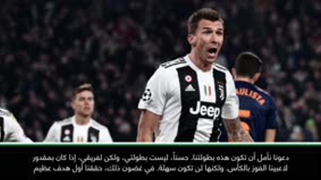 كرة قدم: دوري أبطال أوروبا: نأمل أن يكون لقب دوري أبطال أوروبا من نصيبنا- أليغري