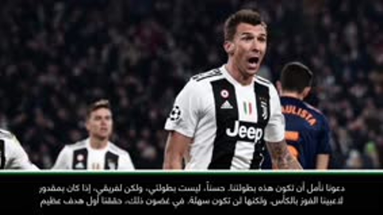كرة قدم: دوري أبطال أوروبا: نأمل أن يكون لقب دو...