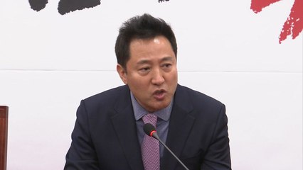 오세훈 "보수 통합 전당대회 바람직" / YTN