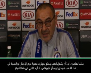 كرة قدم: الدوري الأوروبي: على كانتي التواجد بجانب جورجينيو - ساري