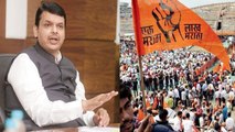 Devendra Fadnavis ने Maratha Community को दिया 16% Reservation | वनइंडिया हिंदी