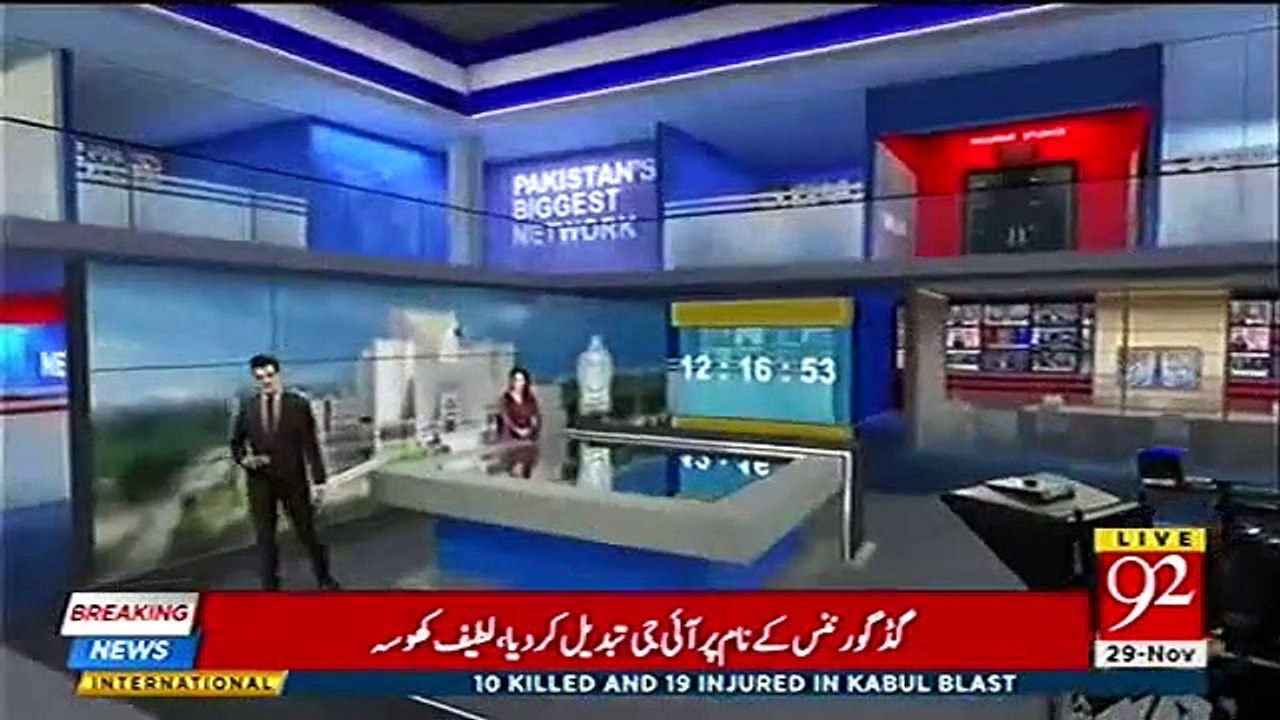 Ashiana Housing Scam -SC orders NAB to file supplementary reference against Shehbaz Sharif within 2 weeks time period