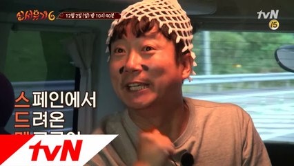 [예고] 스페인 메로구이 맛있겠지